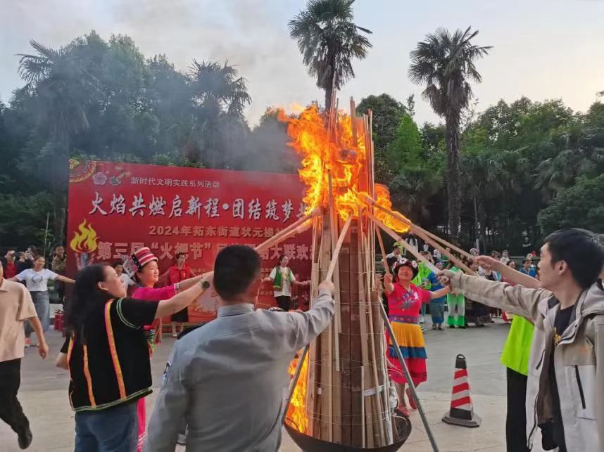 昆明市盘龙区拓东街道状元楼社区开展第三届火把节民